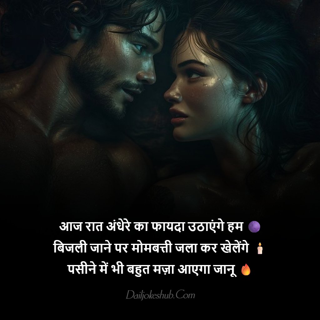 Best Hilarious Dirty Jokes Only for Adults