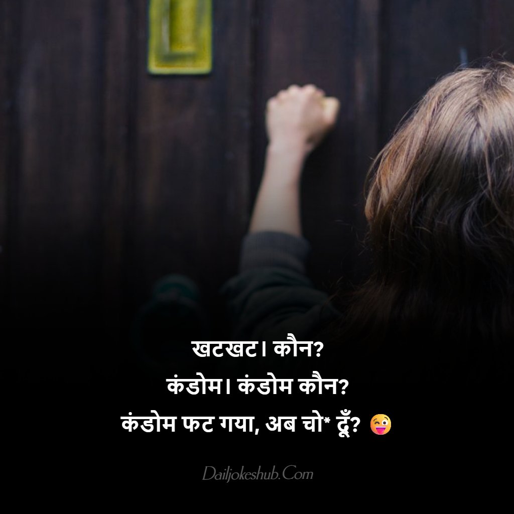 Cheeky Knock-Knock Jokes Just for Her