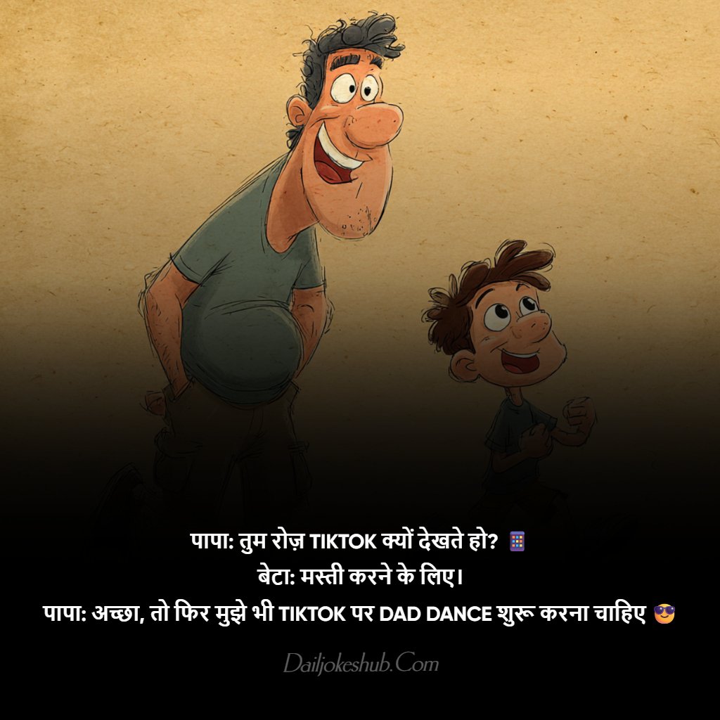 Dad jokes inspired by pop culture