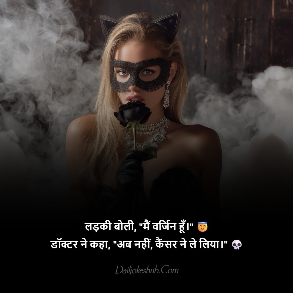 Dark Humor Jokes Involving Women