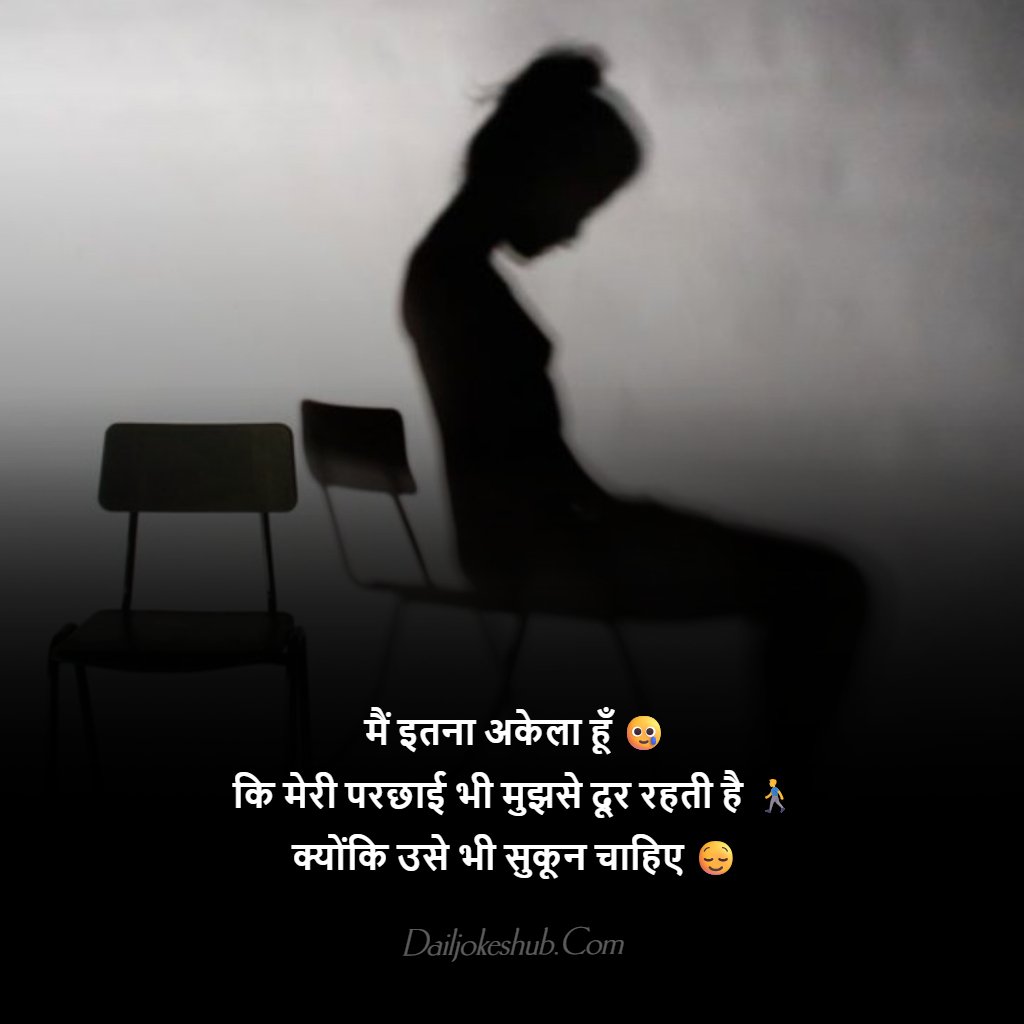 Dark Humor Jokes With Emojis