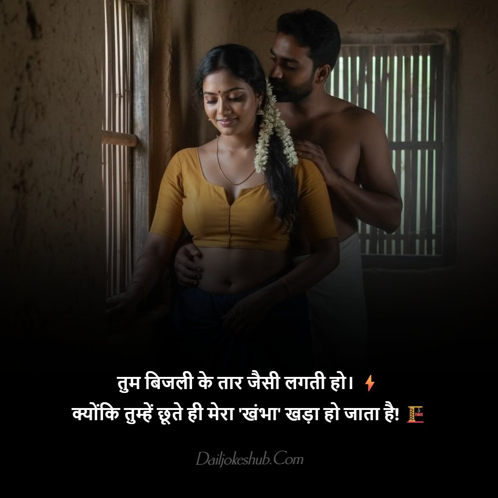 Dirty jokes dads secretly love sharing