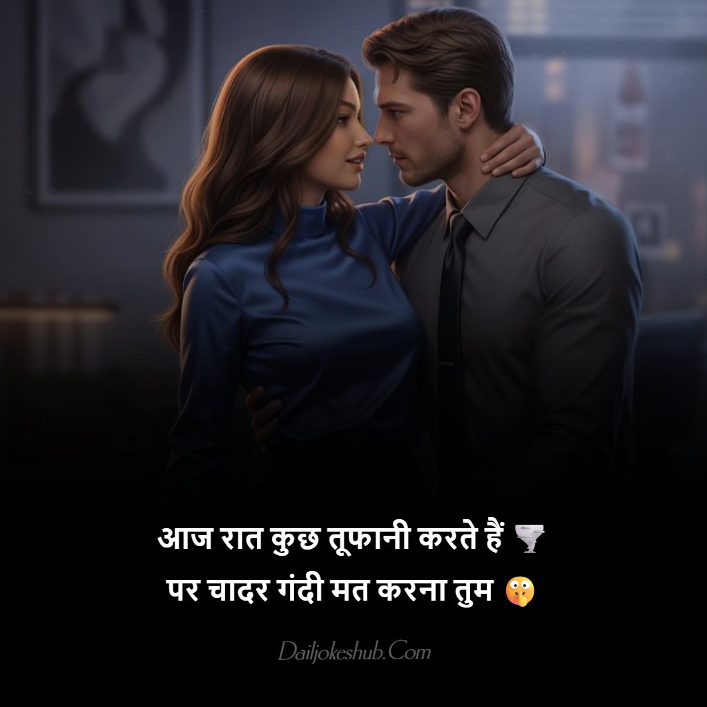 Extremely Funny Dirty Jokes for Grown-Ups