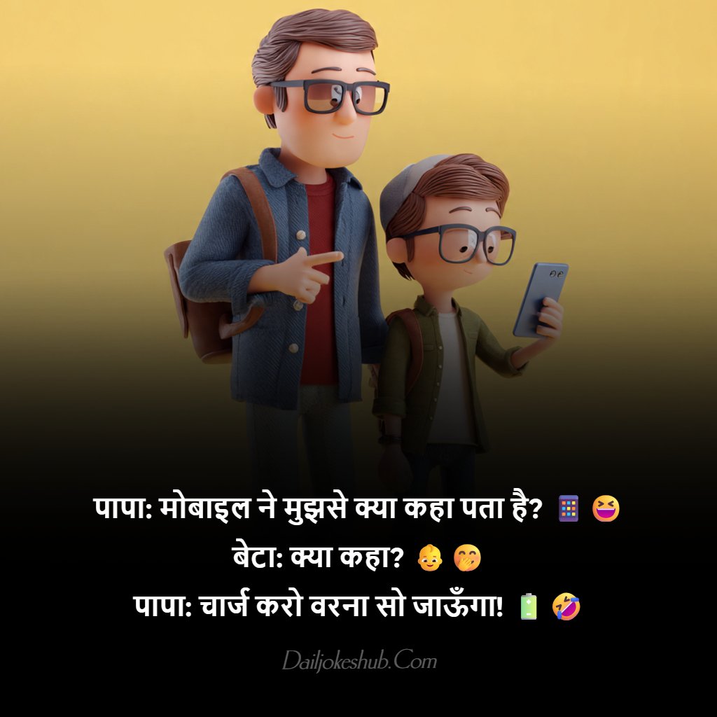 Fun and gentle dad jokes toddlers