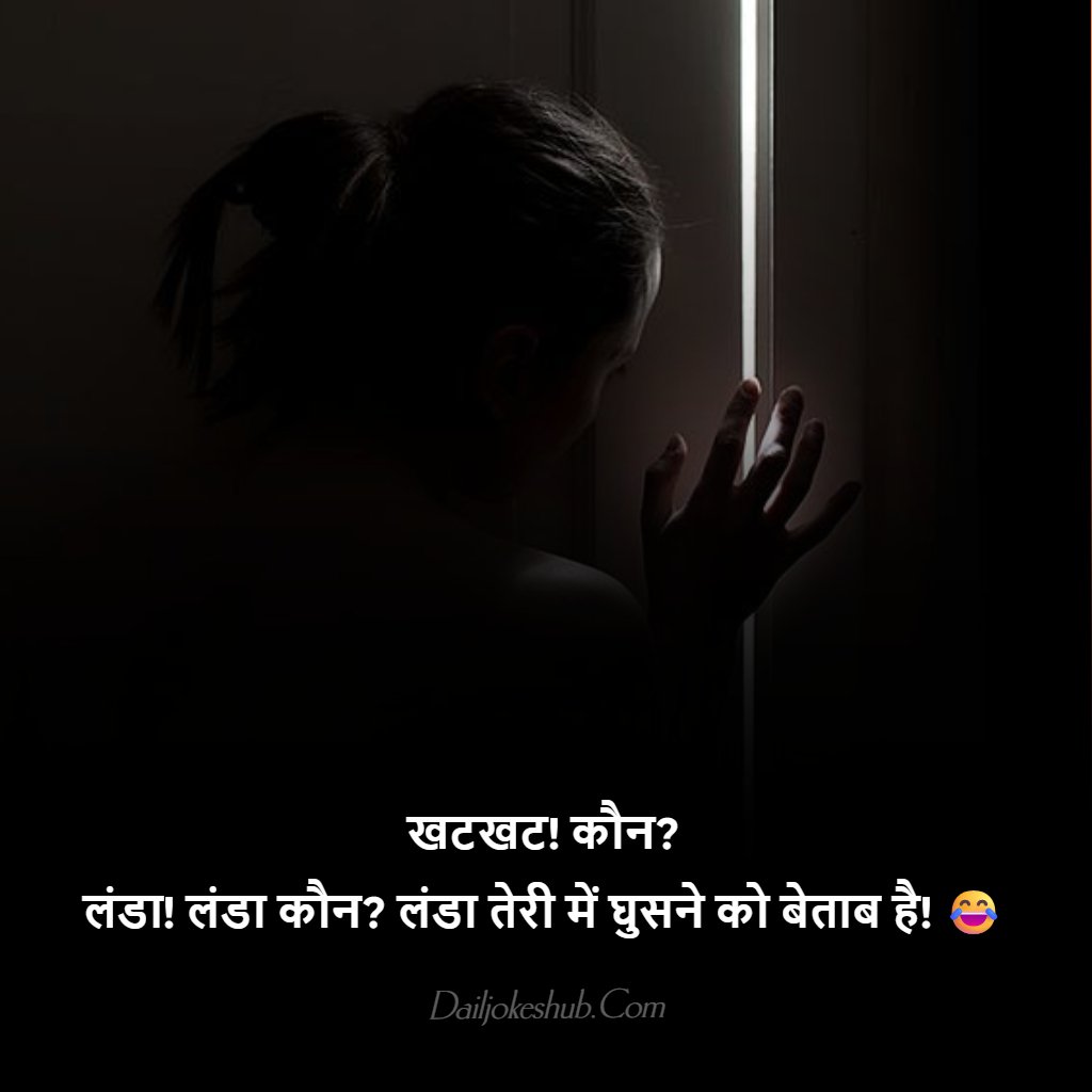 Naughty Knock-Knock Jokes Made for Her