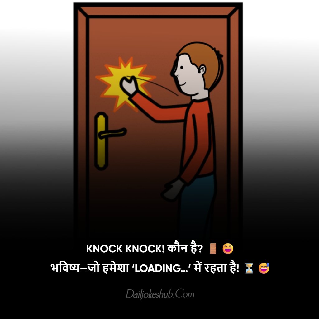 Twisted Knock Knock Joke Collection