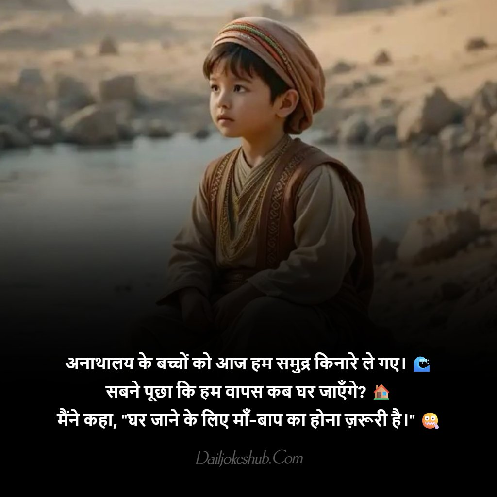 Ultimate Dark Humor Jokes Collection