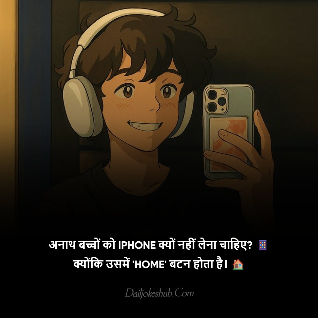 Ultimate Super Hilarious Dark Humor