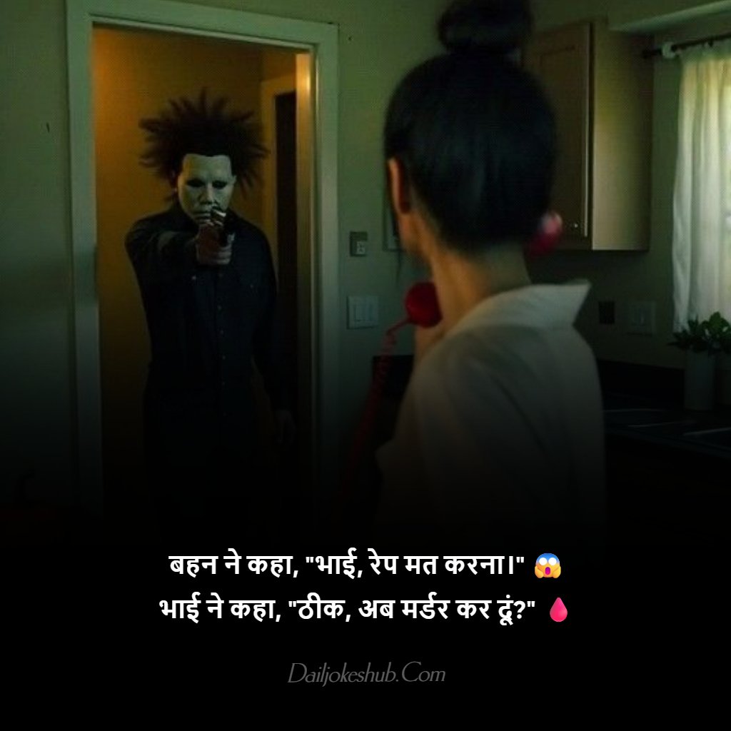 Women-Themed Really Dark Humor