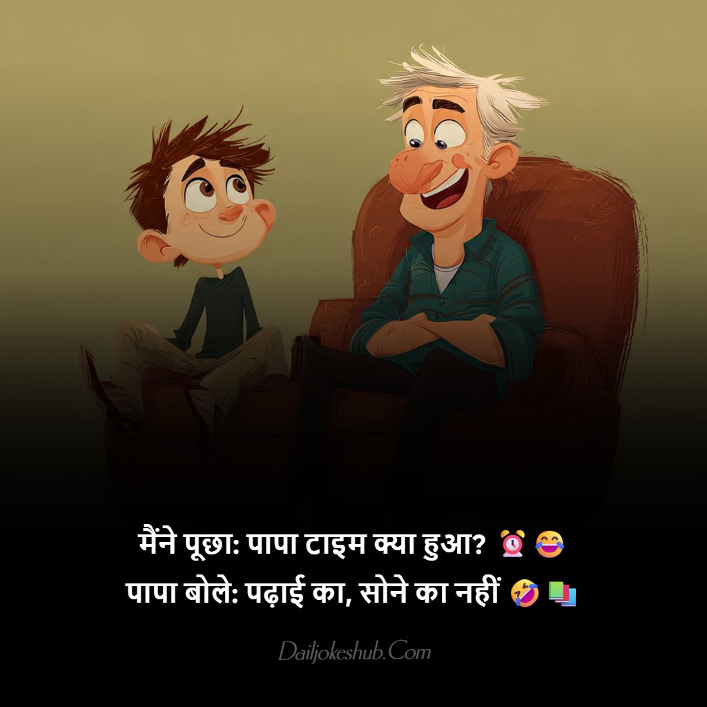 Worst dad jokes with maximum cringe. 😄