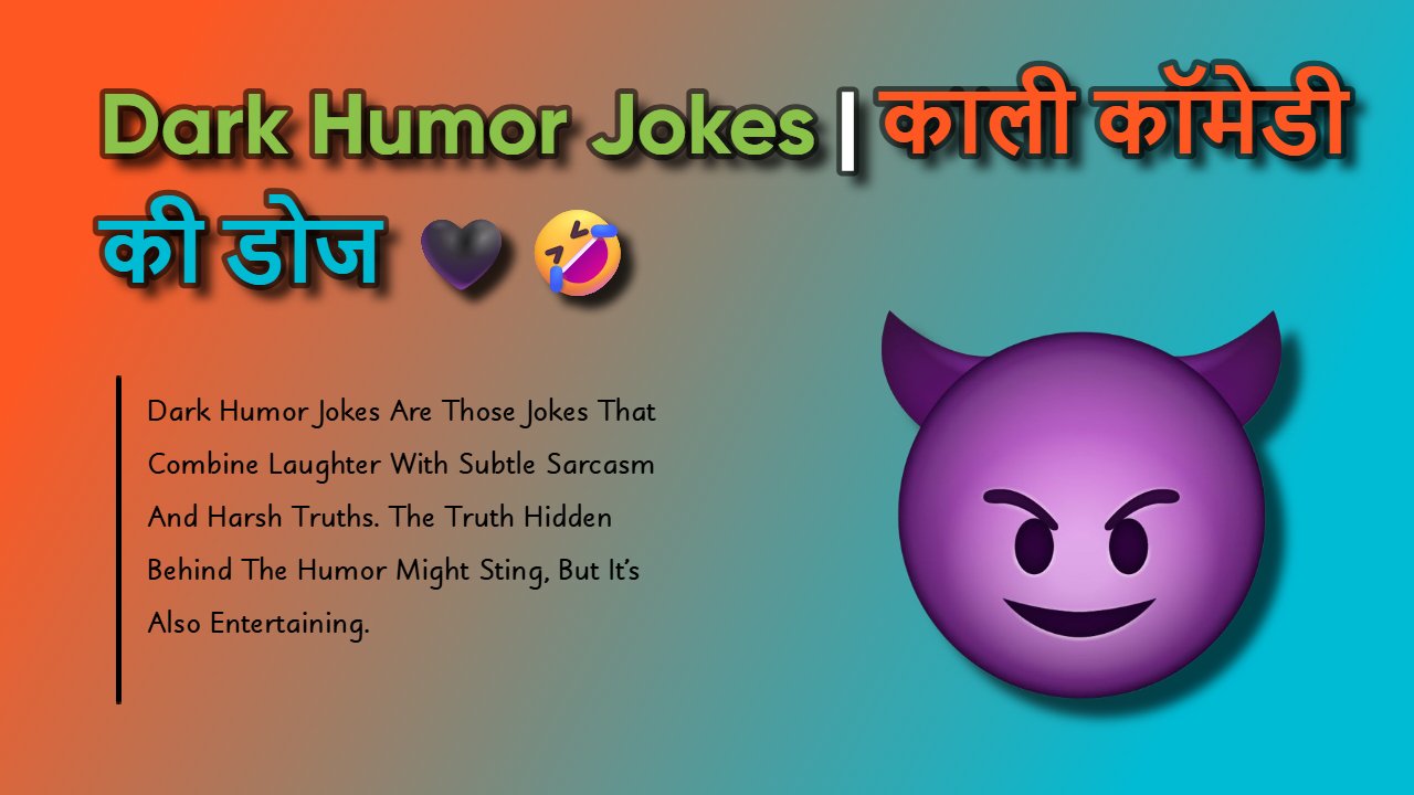 dark jokes image thumnail